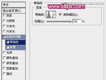 Photoshop制作喜庆的喜结良缘艺术字教程
