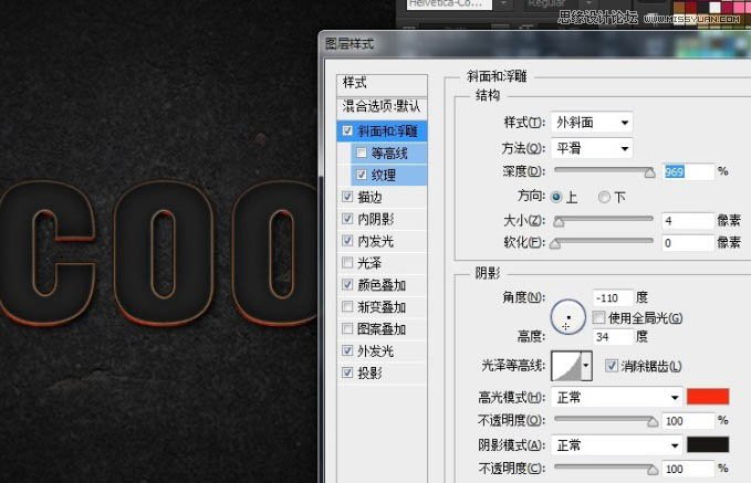 Photoshop制作燃烧效果的岩石字【中文版】