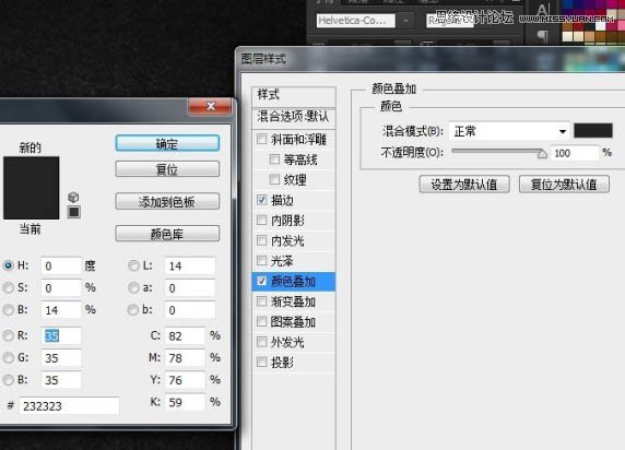 Photoshop制作燃烧效果的岩石字【中文版】