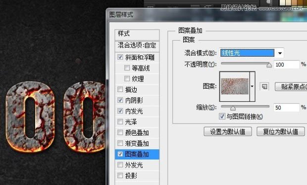 Photoshop制作燃烧效果的岩石字【中文版】