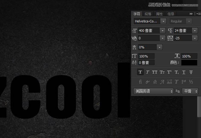 Photoshop制作燃烧效果的岩石字【中文版】