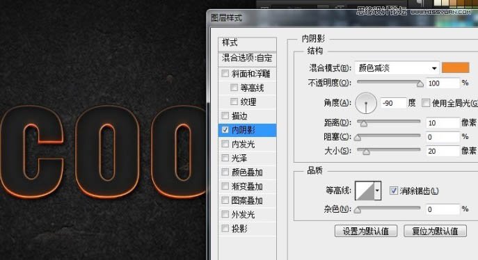 Photoshop制作燃烧效果的岩石字【中文版】