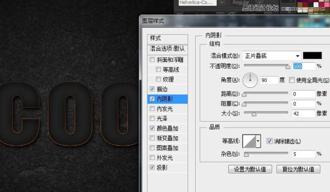 Photoshop制作燃烧效果的岩石字【中文版】
