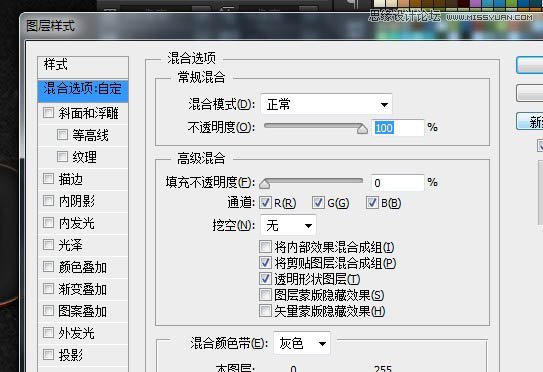 Photoshop制作燃烧效果的岩石字【中文版】