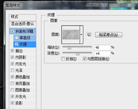 Photoshop制作燃烧效果的岩石字【中文版】