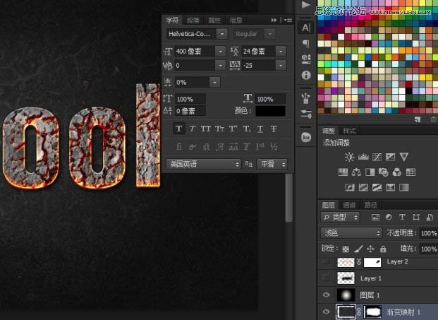 Photoshop制作燃烧效果的岩石字【中文版】