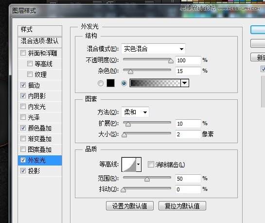 Photoshop制作燃烧效果的岩石字【中文版】