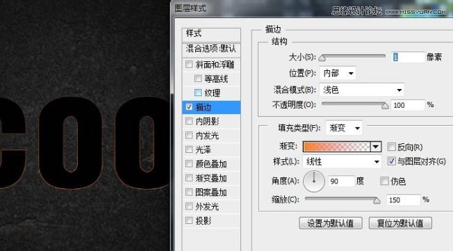 Photoshop制作燃烧效果的岩石字【中文版】