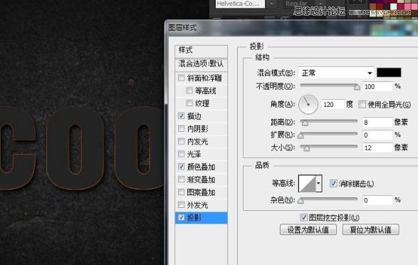 Photoshop制作燃烧效果的岩石字【中文版】