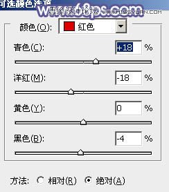 Photoshop给美女照片添加紫色梦幻效果