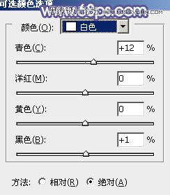 Photoshop给美女照片添加紫色梦幻效果