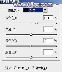 Photoshop给美女照片添加紫色梦幻效果