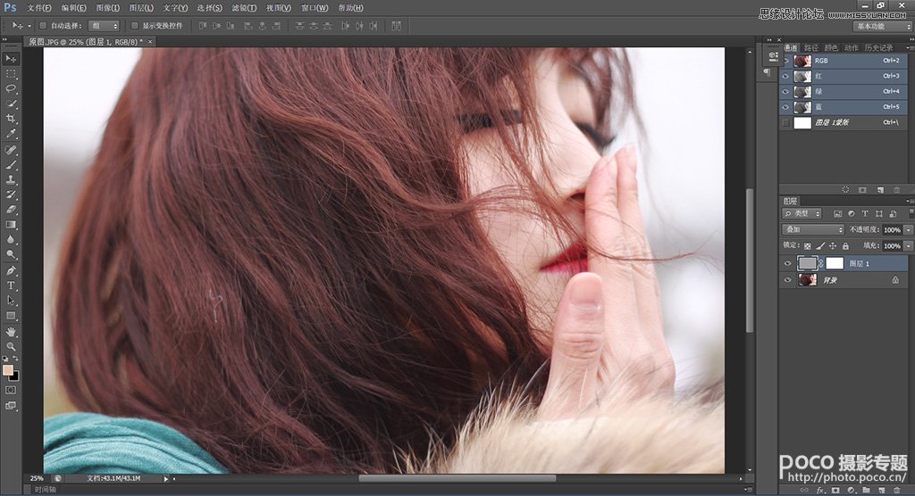 Photoshop简单几步调出美女照片唯美色调