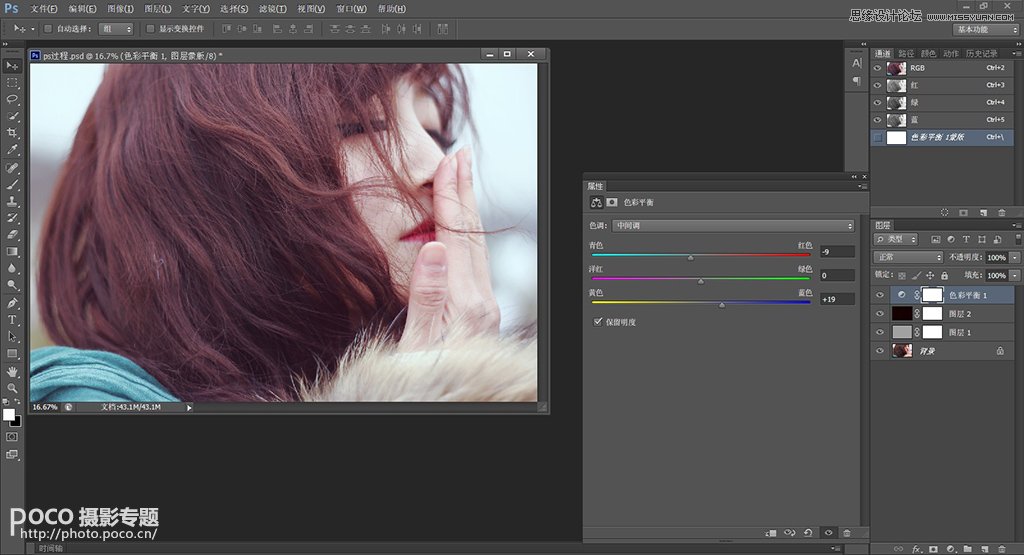 Photoshop简单几步调出美女照片唯美色调