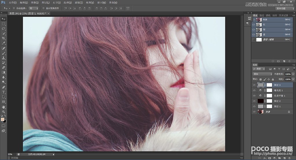 Photoshop简单几步调出美女照片唯美色调