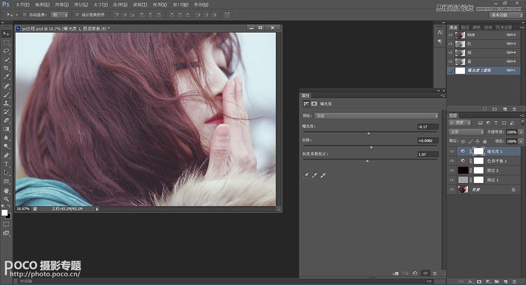 Photoshop简单几步调出美女照片唯美色调