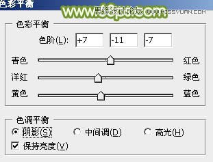 Photoshop调出外景美女照片唯美青色调