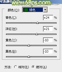 Photoshop调出外景美女照片唯美青色调