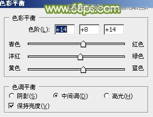 Photoshop调出外景美女照片唯美青色调