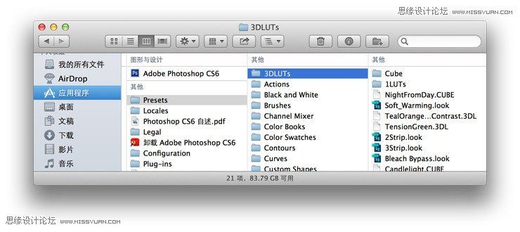 Photoshop CS6教程：详细解析颜色查找的使用