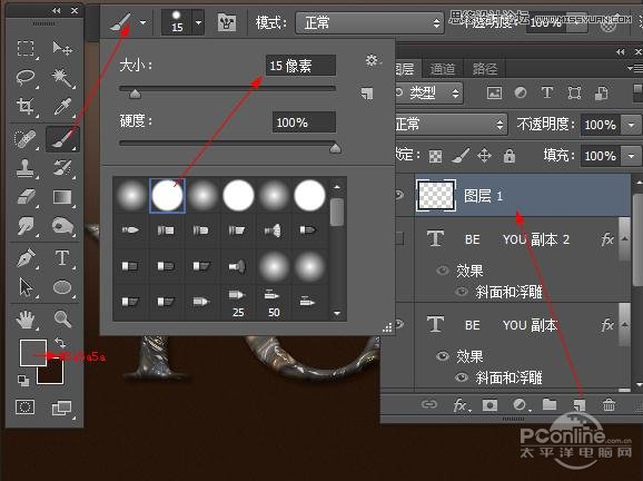 Photoshop制作金属嵌钻图案效果的字效