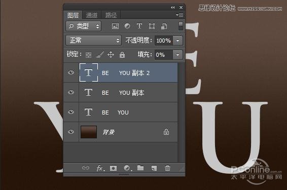 Photoshop制作金属嵌钻图案效果的字效