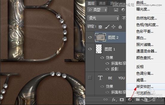 Photoshop制作金属嵌钻图案效果的字效