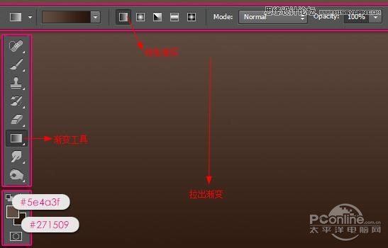 Photoshop制作金属嵌钻图案效果的字效