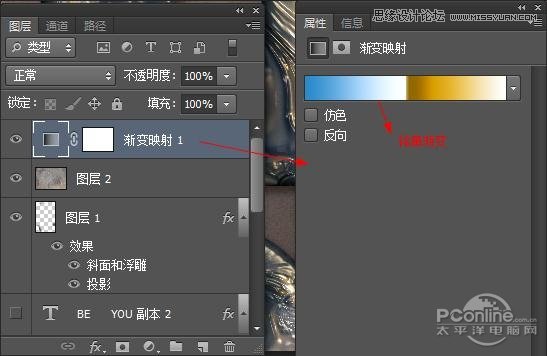 Photoshop制作金属嵌钻图案效果的字效