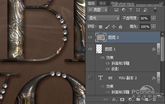 Photoshop制作金属嵌钻图案效果的字效