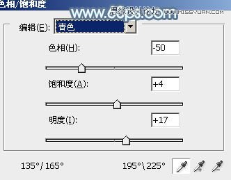 Photoshop调出公园女孩唯美青色效果
