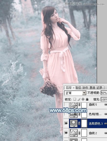 Photoshop调出公园女孩唯美青色效果