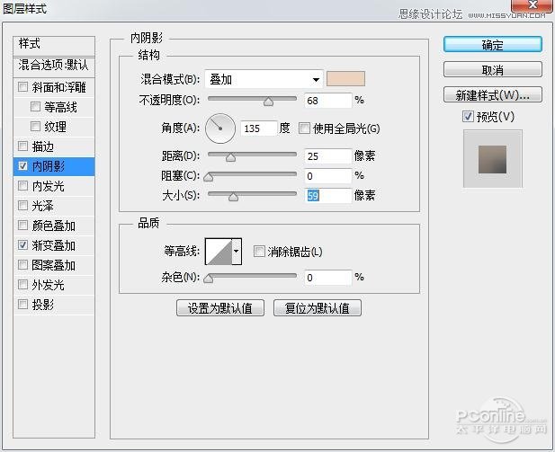 Photoshop合成在枯树下分手的情侣场景