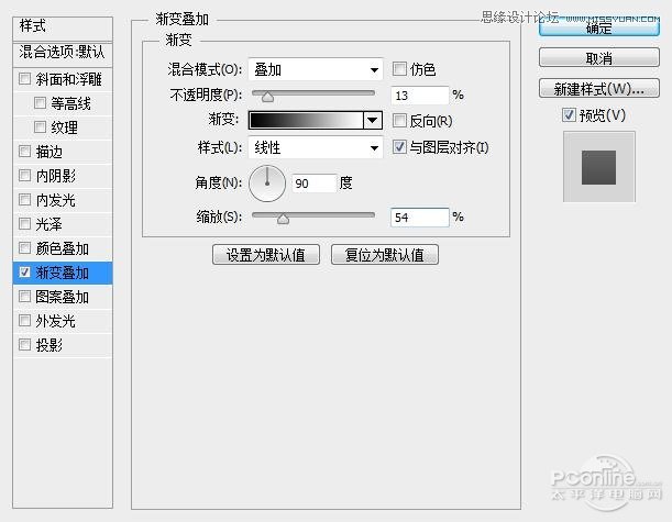 Photoshop合成在枯树下分手的情侣场景