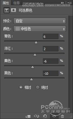Photoshop合成在枯树下分手的情侣场景
