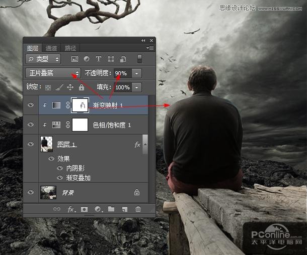 Photoshop合成在枯树下分手的情侣场景