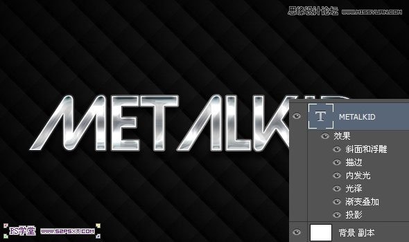 Photoshop制作银色质感的金属字教程
