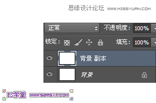 Photoshop制作银色质感的金属字教程