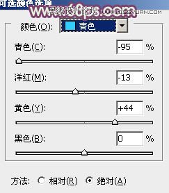 Photoshop调出外景婚片紫色唯美效果图