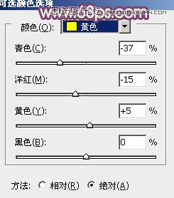 Photoshop调出外景婚片紫色唯美效果图
