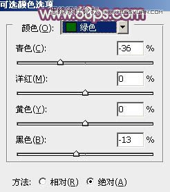 Photoshop调出外景婚片紫色唯美效果图