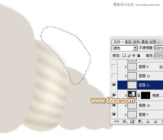 Photoshop绘制可爱风格的小海螺教程