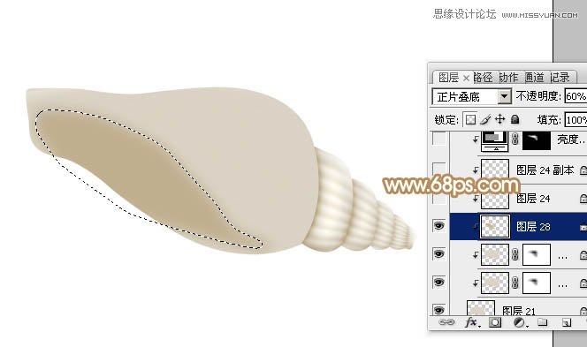 Photoshop绘制可爱风格的小海螺教程