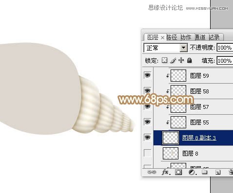 Photoshop绘制可爱风格的小海螺教程