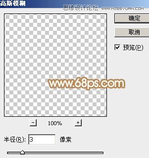 Photoshop绘制可爱风格的小海螺教程