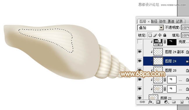 Photoshop绘制可爱风格的小海螺教程
