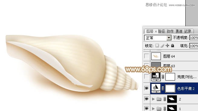 Photoshop绘制可爱风格的小海螺教程