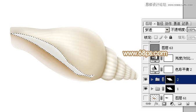 Photoshop绘制可爱风格的小海螺教程