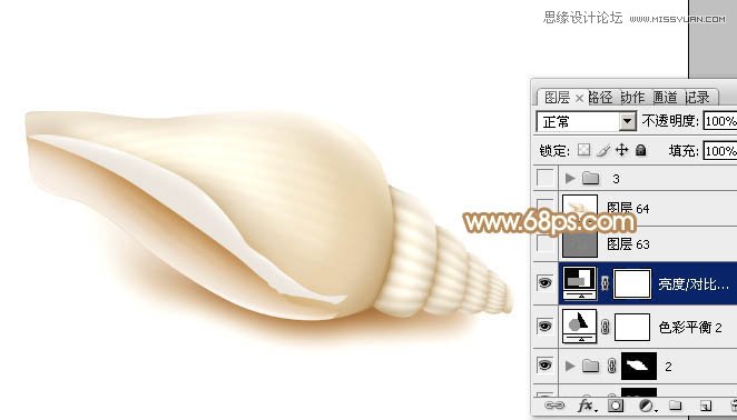 Photoshop绘制可爱风格的小海螺教程