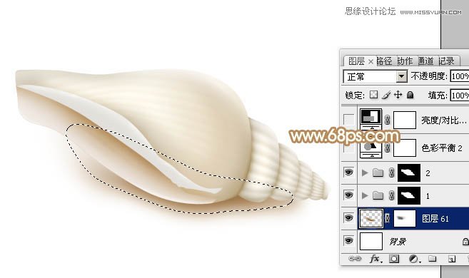 Photoshop绘制可爱风格的小海螺教程